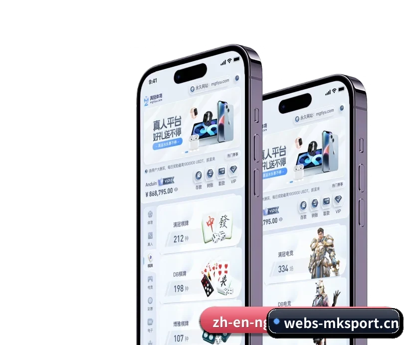 MK体育 APP